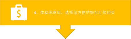 步驟4.png