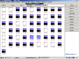 道豪管理系統(tǒng)房價設(shè)置操作手冊301.png