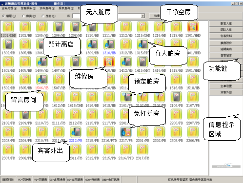 道豪管理系統(tǒng)系統(tǒng)基礎(chǔ)操作手冊(cè)1067.png