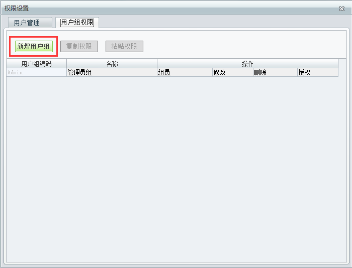 用友t1商貿(mào)寶批發(fā)零售普及版12.6如何修改用戶權(quán)限？