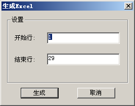 用友T3操作技巧手冊(cè)3120.png