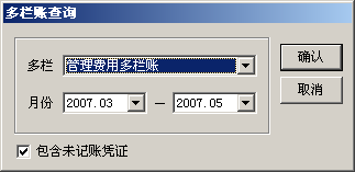 用友T3操作技巧手冊(cè)2949.png