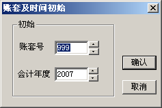 用友T3操作技巧手冊(cè)3780.png