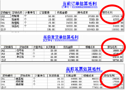 T3-用友通產(chǎn)品介紹2978.png